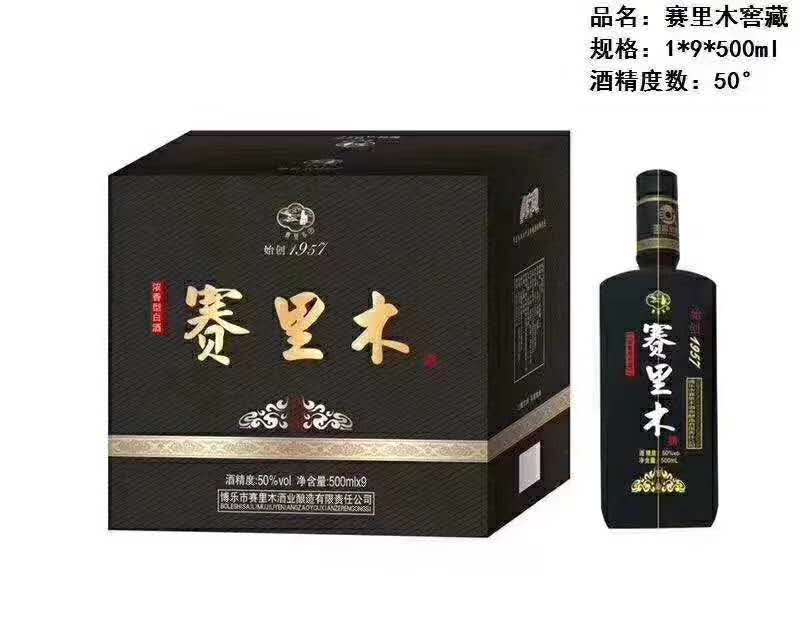 扁瓶赛里木50度500ml/瓶*6/件