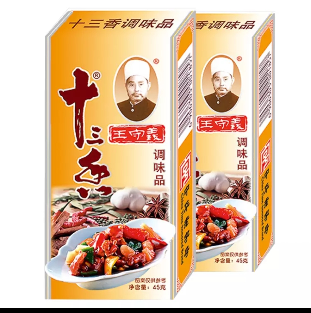 王守义十三香调味品45克