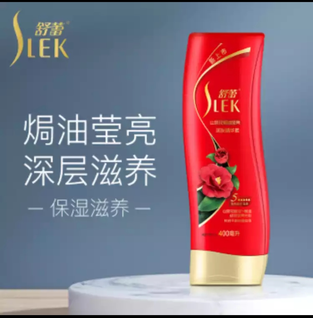 舒蕾山茶花润发精华护发素400ml新老包装随机发放