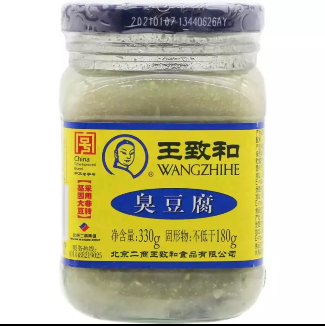王致和臭豆腐330g