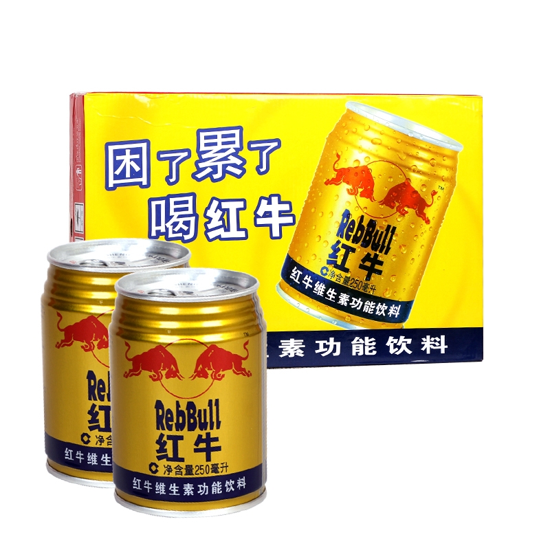 红牛维生素功能饮料250ml罐