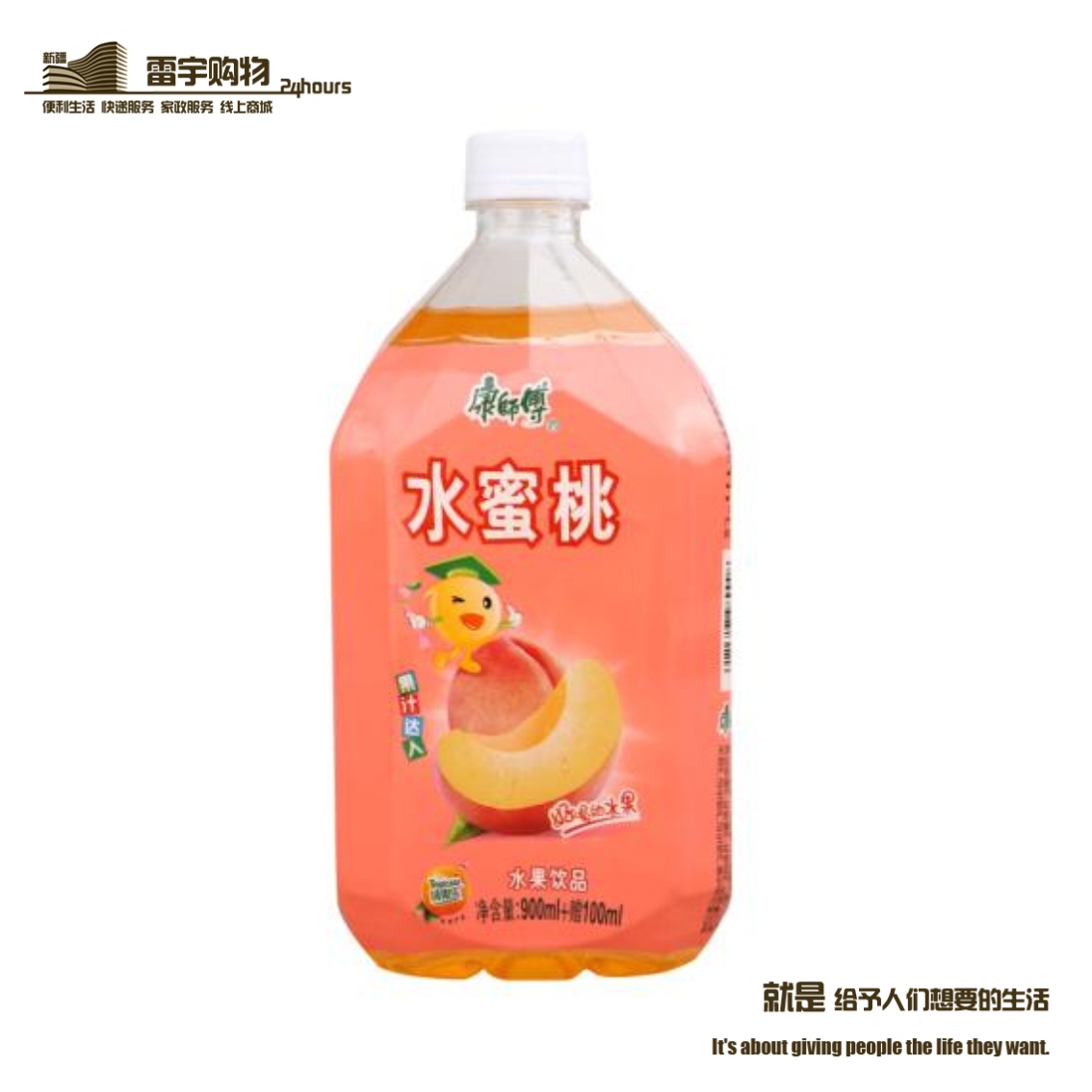 康師傅 水蜜桃1l