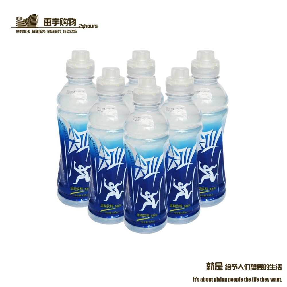 尖叫多肽型550ml