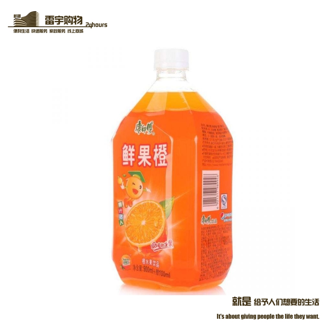 康师傅 鲜果橙1l 新疆商超联盟商城