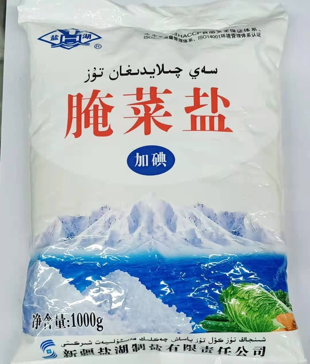 腌菜盐加碘1000g