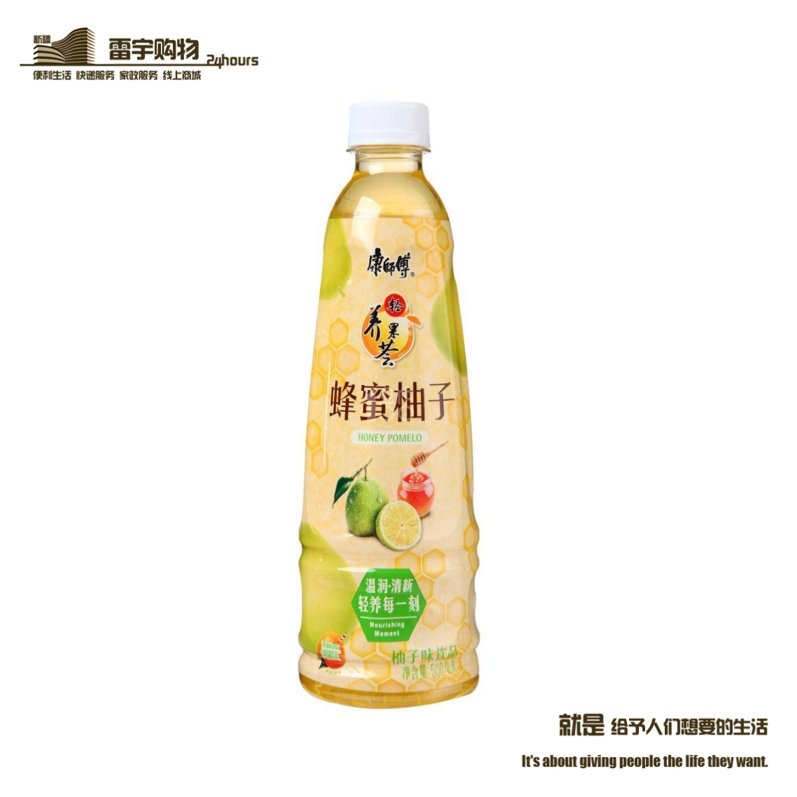 康师傅 蜂蜜柚子茶500ml